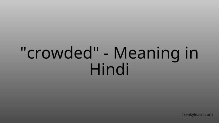 “crowded” Meaning in Hindi