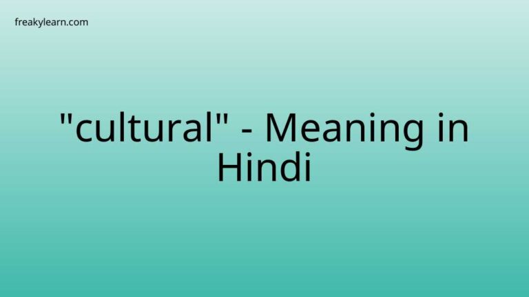 “cultural” Meaning in Hindi