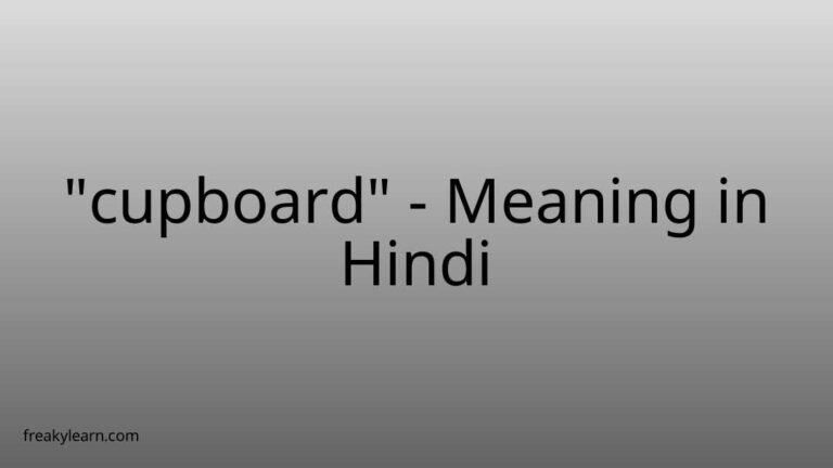 “cupboard” Meaning in Hindi