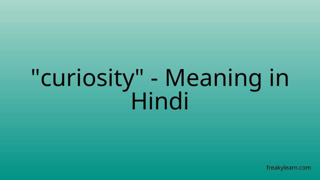 curiosity-meaning-in-hindi-freakylearn