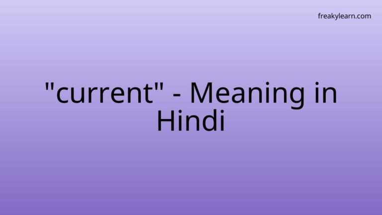 “current” Meaning in Hindi