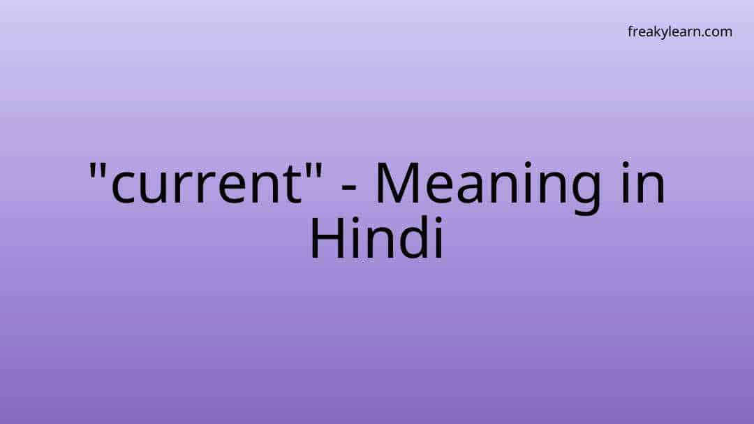 current-meaning-in-hindi-freakylearn