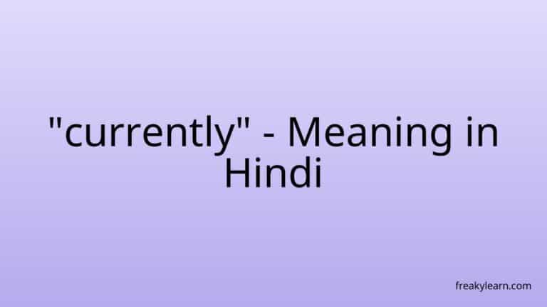 “currently” Meaning in Hindi