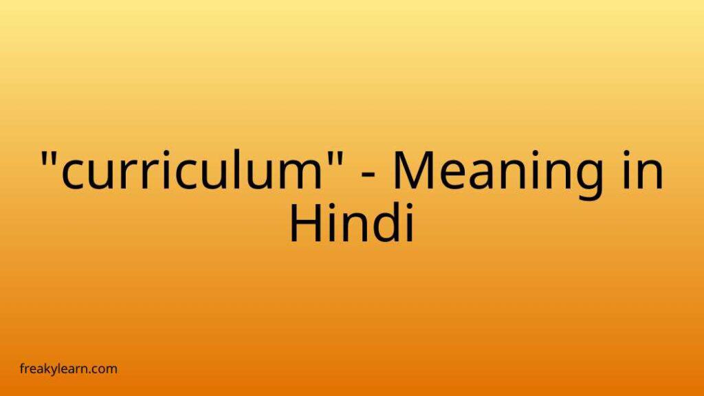 curriculum-meaning-in-hindi-freakylearn