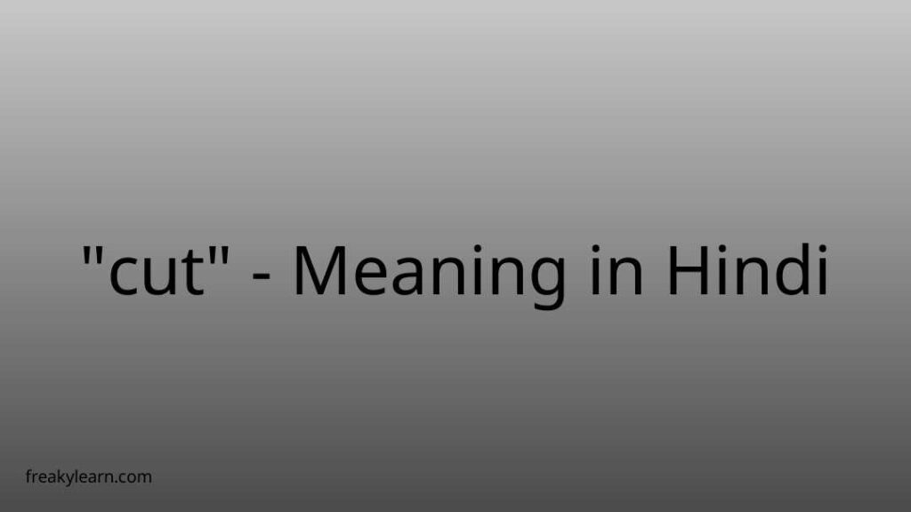 cut-meaning-in-hindi-freakylearn