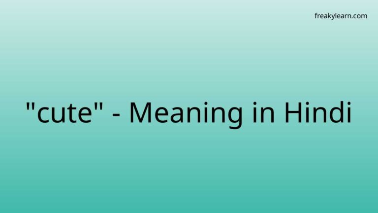 “cute” Meaning in Hindi