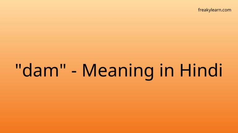 “dam” Meaning in Hindi