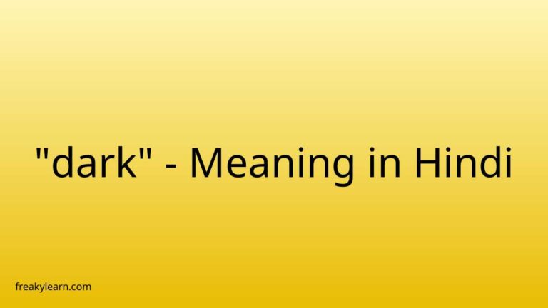 “dark” Meaning in Hindi