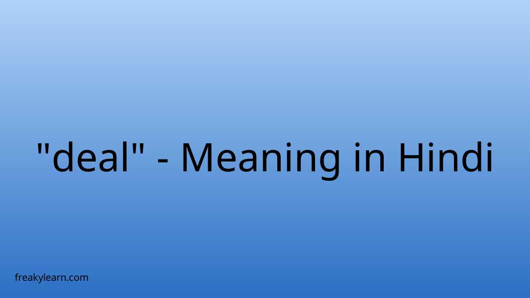 will-be-meaning-in-hindi-shall-be-meaning-in-hindi