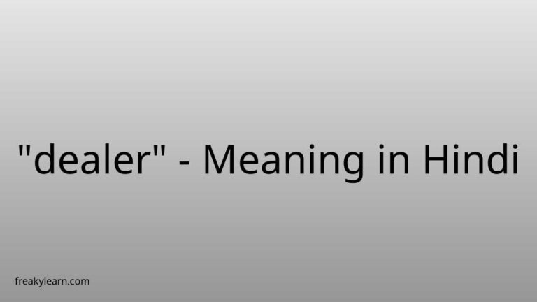 “dealer” Meaning in Hindi