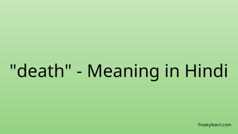 “death” Meaning in Hindi