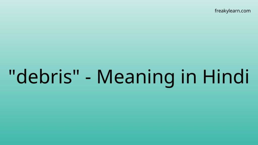 debris-meaning-in-hindi-freakylearn