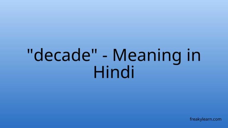 “decade” Meaning in Hindi