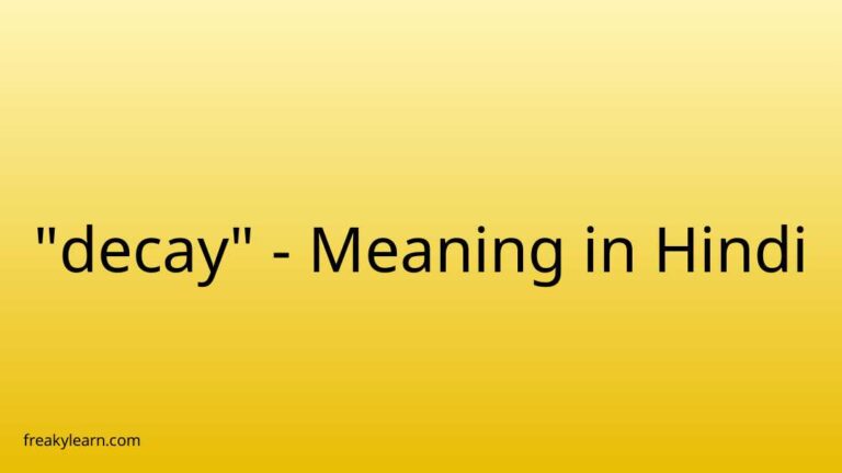 “decay” Meaning in Hindi