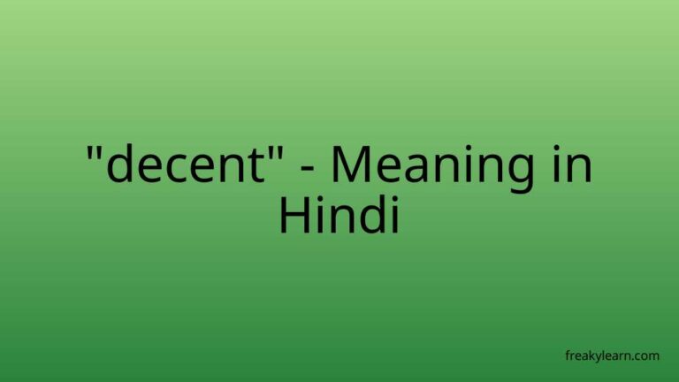 “decent” Meaning in Hindi