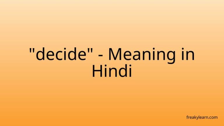 “decide” Meaning in Hindi