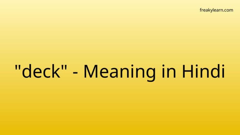 “deck” Meaning in Hindi