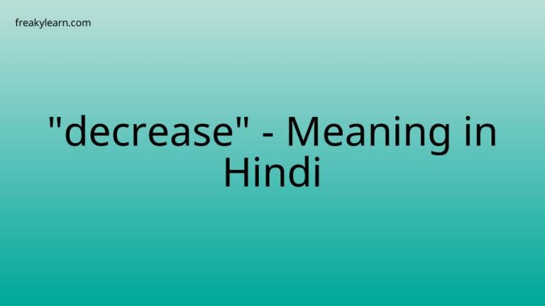 “decrease” Meaning in Hindi