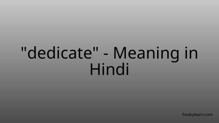 “dedicate” Meaning in Hindi