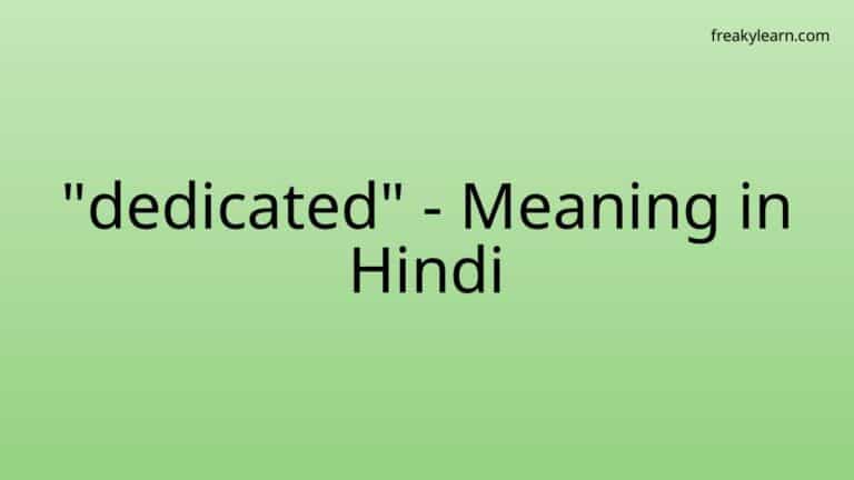 “dedicated” Meaning in Hindi