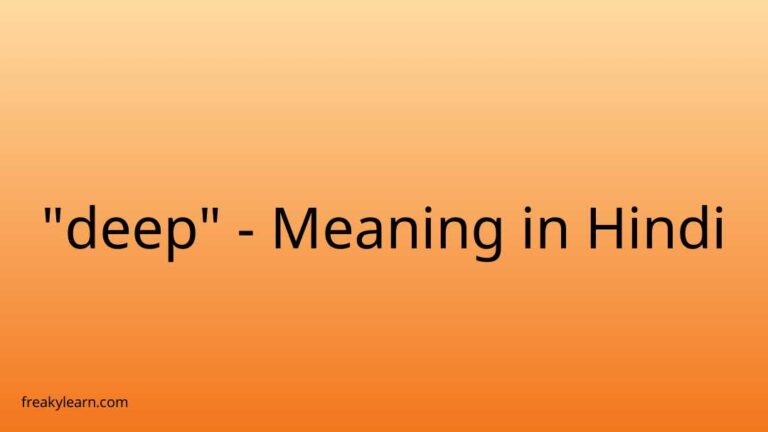 “deep” Meaning in Hindi