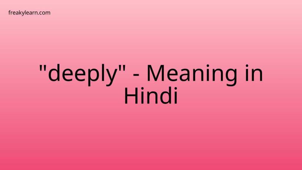 deeply-meaning-in-hindi-freakylearn