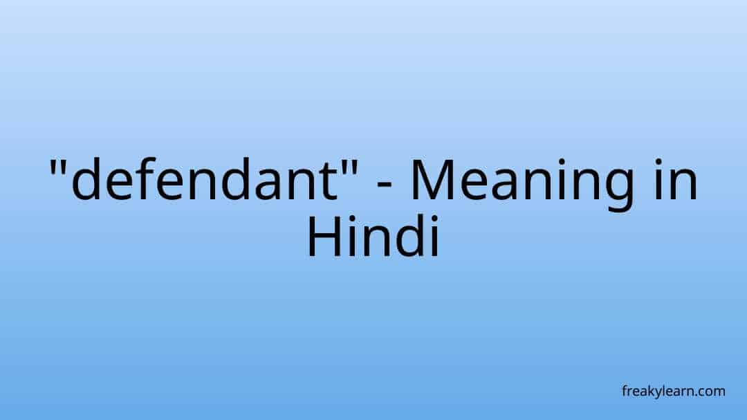 defendant-meaning-in-hindi-freakylearn