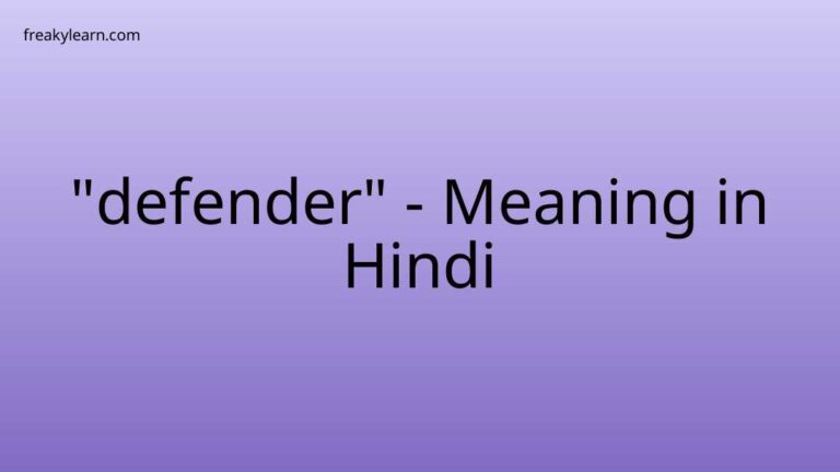 “defender” Meaning in Hindi