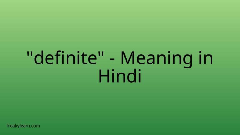 “definite” Meaning in Hindi