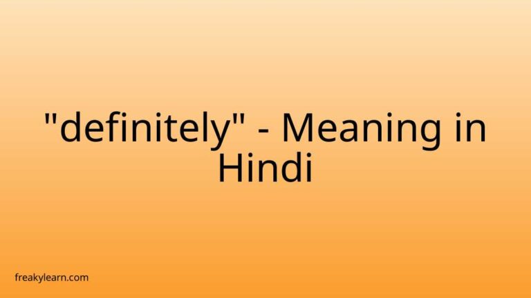 “definitely” Meaning in Hindi