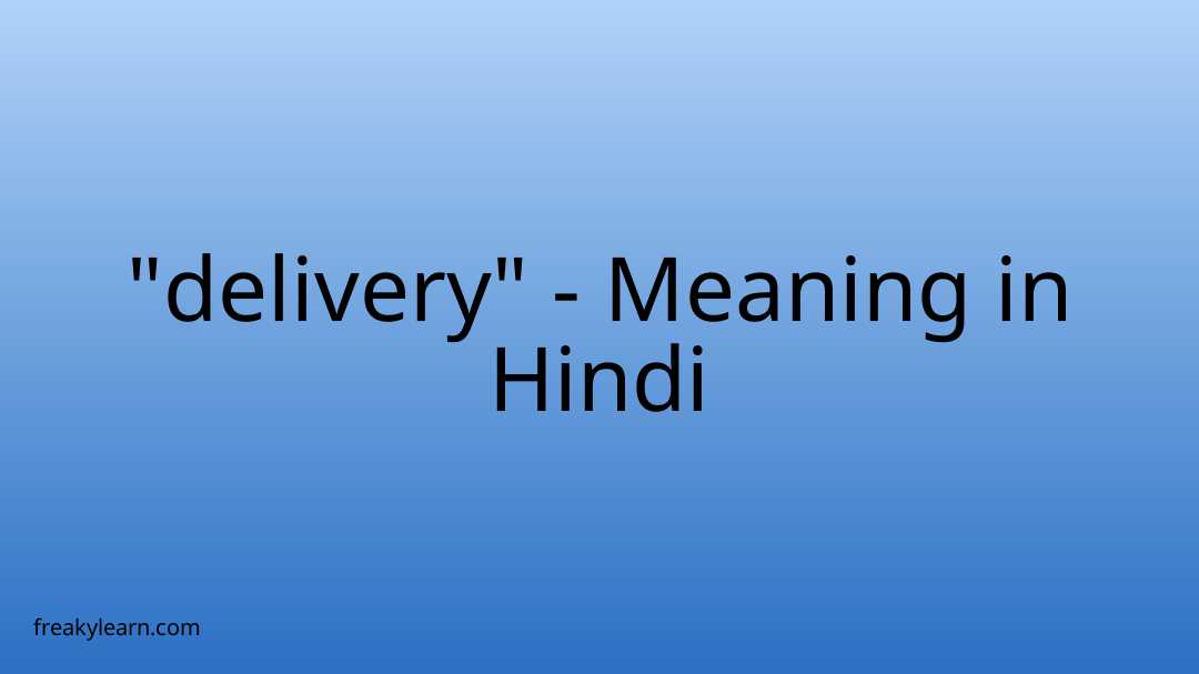 default delivery address meaning in hindi