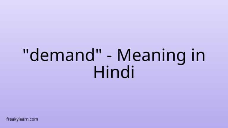 “demand” Meaning in Hindi