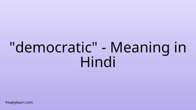 “democratic” Meaning in Hindi