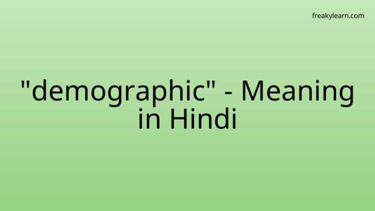 “demographic” Meaning in Hindi