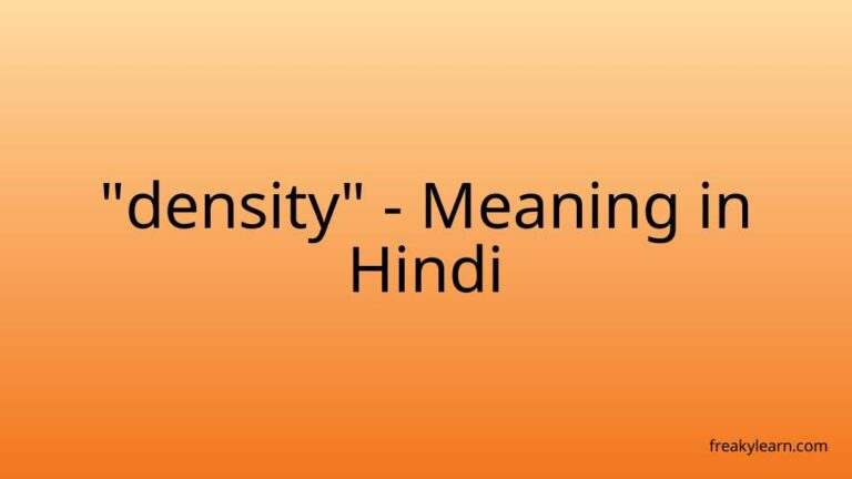 “density” Meaning in Hindi