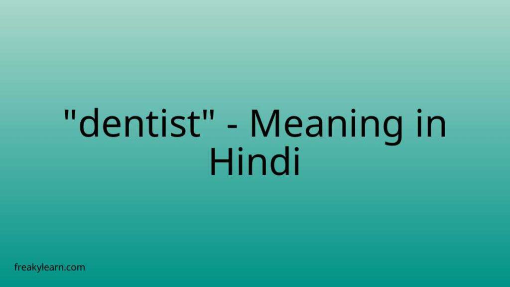 dentist-meaning-in-hindi-freakylearn