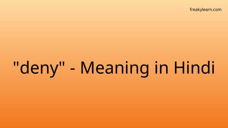 “deny” Meaning in Hindi