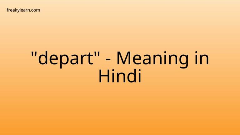 “depart” Meaning in Hindi