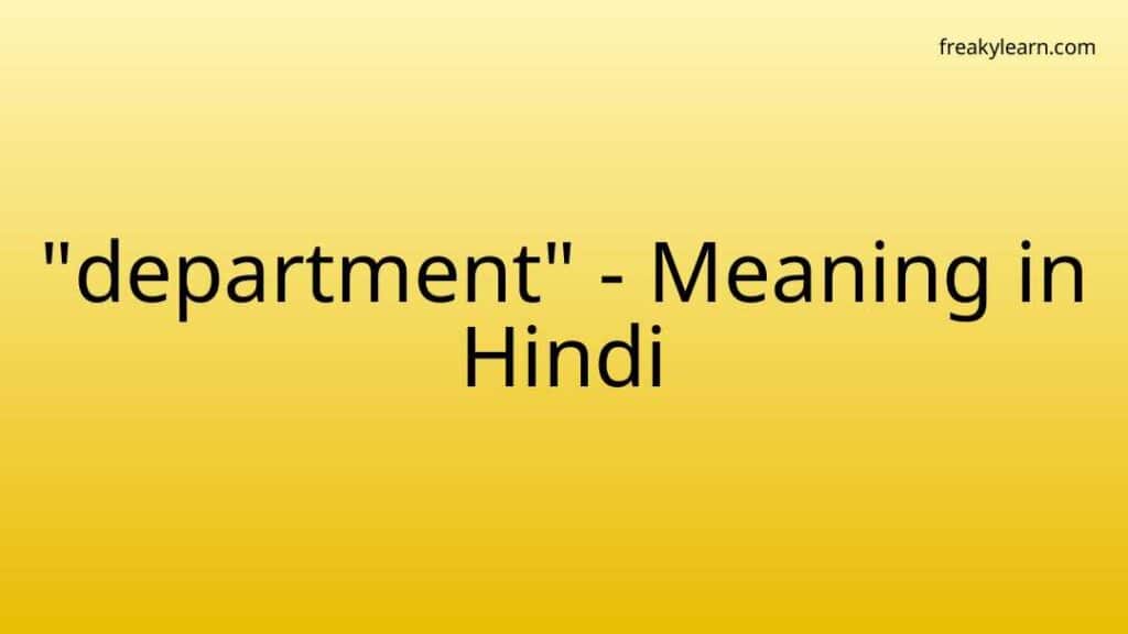 department-meaning-in-hindi-freakylearn