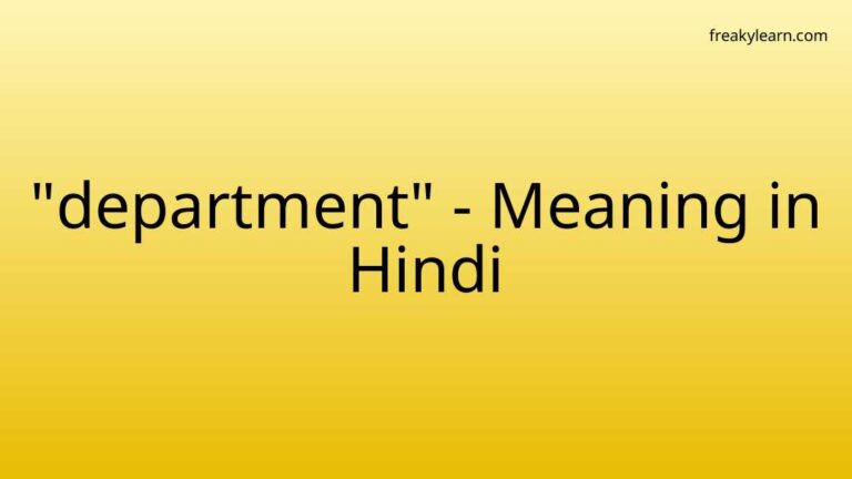 “department” Meaning in Hindi