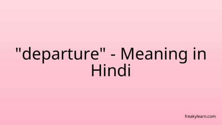 “departure” Meaning in Hindi