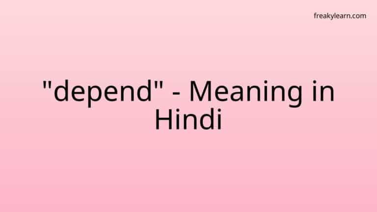 “depend” Meaning in Hindi