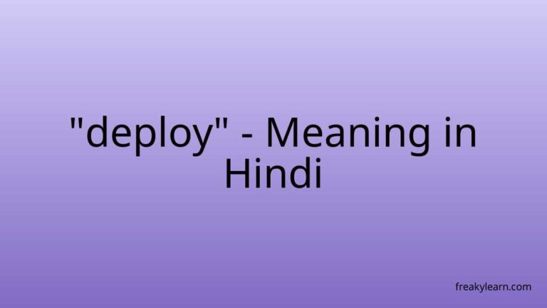 “deploy” Meaning in Hindi