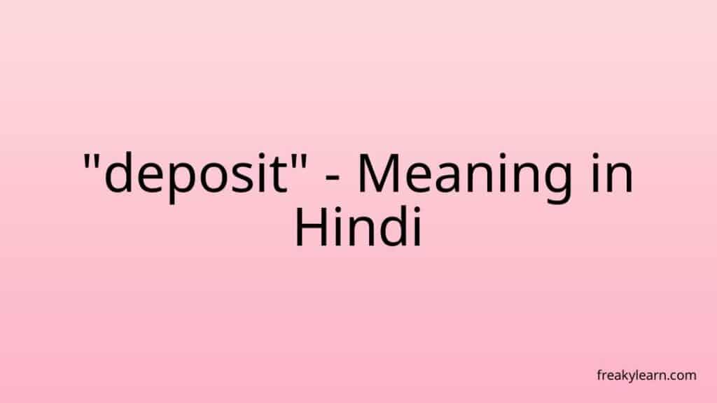 deposit-meaning-in-hindi-freakylearn