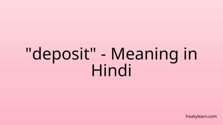 “deposit” Meaning in Hindi