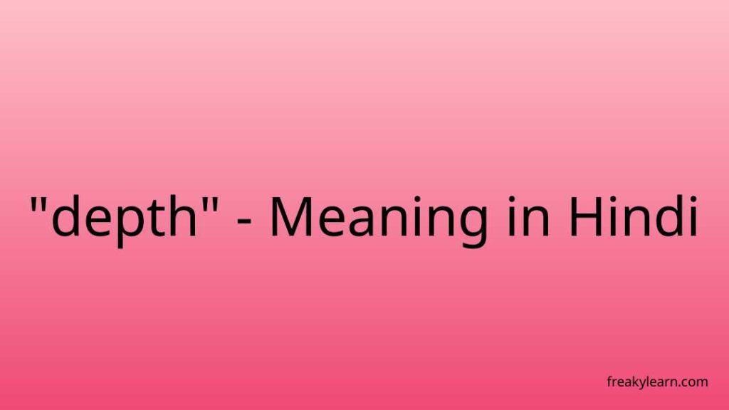 Depth Meaning In Hindi