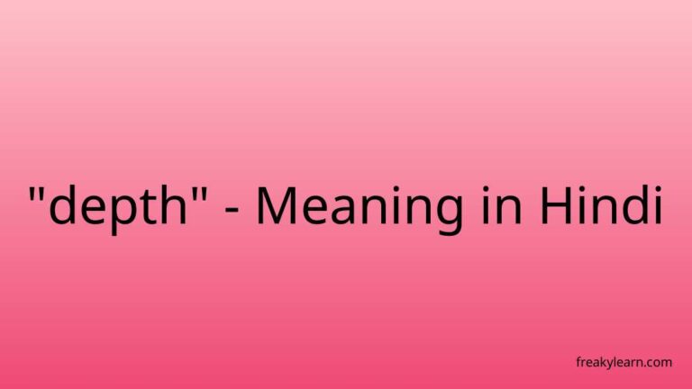 “depth” Meaning in Hindi