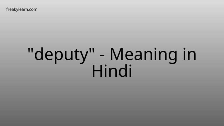 “deputy” Meaning in Hindi