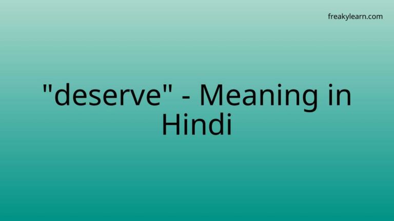 “deserve” Meaning in Hindi