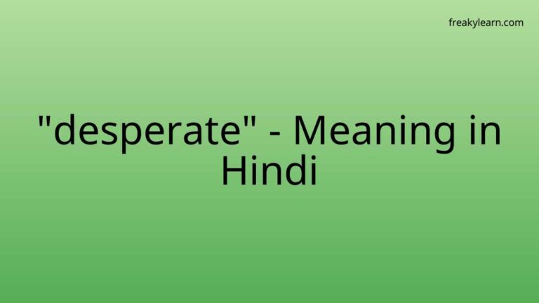 “desperate” Meaning in Hindi